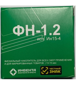 Фискальные Накопители