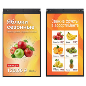 Электронные ценники